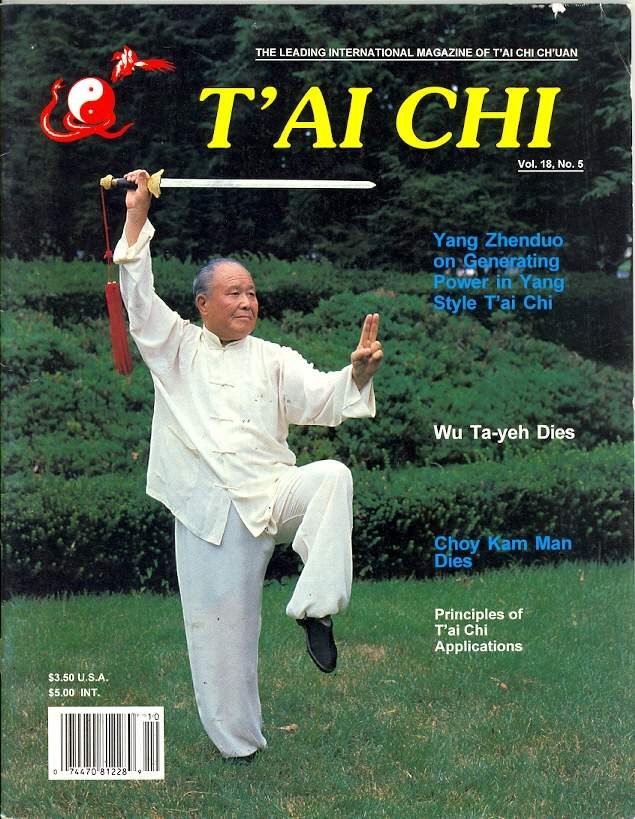 10/94 Tai Chi